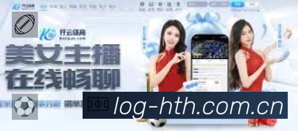 华体会