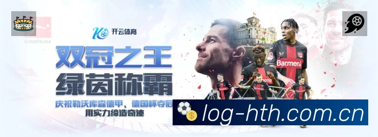 华体会 背景图